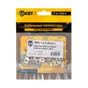 Наконечник кабельный ТМЛс 1.5–4 (20 шт) медный луженый по стандарту «КВТ» в мини-упаковке