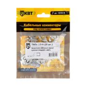 Наконечник кабельный ТМЛс 2.5–6 (20 шт) медный луженый по стандарту «КВТ» в мини-упаковке