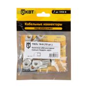 Наконечник кабельный ТМЛс 16–6 (10 шт) медный луженый по стандарту «КВТ» в мини-упаковке