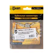 Гильза кабельная ГМЛ(о) 1.5/2.5 (20 шт) медная луженая с технологическим окном в мини-упаковке