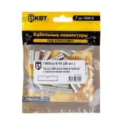 Гильза кабельная ГМЛ(о) 6/10 (20 шт) медная луженая с технологическим окном в мини-упаковке