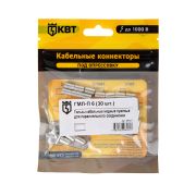 Гильза кабельная ГМЛ-П 6 (30шт) медная луженая для параллельного соединения в мини-упаковке