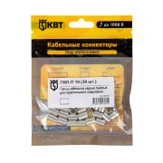 Гильза кабельная ГМЛ-П 10 (30шт) медная луженая для параллельного соединения в мини-упаковке