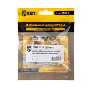 Гильза кабельная ГМЛ-П 16 (20шт) медная луженая для параллельного соединения в мини-упаковке