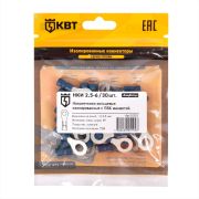 Наконечник кабельный кольцевой изолированный НКИ 2.5–6 (30 шт) с ПВХ изоляцией в мини-упаковке