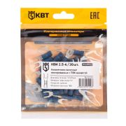 Наконечник кабельный вилочный изолированный НВИ 2.5–4 (30 шт) с ПВХ изоляцией в мини-упаковке