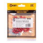 Наконечник кабельный штыревой круглый изолированный НШКИ 1.5–12 (30 шт) с ПВХ изоляцией в мини-упаковке