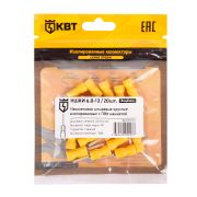 Наконечник кабельный штыревой круглый изолированный НШКИ 6.0–13 (20 шт) с ПВХ изоляцией в мини-упаковке