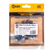 Разъем кабельный плоский изолированный «папа» РПИ-П 2.5-(6.3) (30 шт) с ПВХ манжетой в мини-упаковке