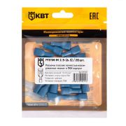 Разъем кабельный плоский полностью изолированный «мама» РППИ-М 2.5-(6.3) (20 шт) в ПВХ корпусе в мини-упаковке