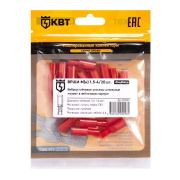 Разъем штекерный изолированный «мама» ВРШИ-М(н) 1.5-4 (20 шт) виброустойчивый в нейлоновом корпусе в мини-упаковке