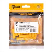 Гильза соединительная изолированная ГСИ 6.0 (15 шт) в ПВХ корпусе в мини-упаковке