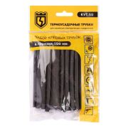 Набор термоусадочных трубок Гермокомплект Мульти Макс клеевой