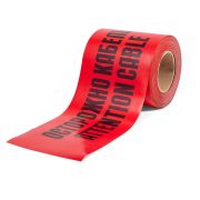 Лента сигнальная ЛСЭ-150 (100м) «Осторожно кабель»